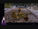 【VTuber・VOICEVOXゲーム実況】過ぎ去った青春を振り返りながら～DRAGON QUEST XI～過ぎ去りし時を求めてS 初見実況プレイ part102