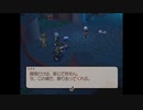 テイルズシリーズをやりたくて【TALES OF LEGENDIA】part8