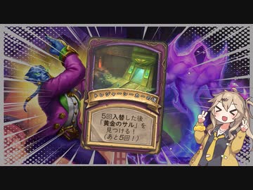 ーーそのうちつむぎは、かんがえるのをやめたーートレジャーシーカー最大出力！の巻【バトルグラウンド】