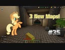 Minecraft(PS5) Bedrock - The Hive - Murder Mystery コイン集めの旅 Coin Collecting Journey 【#35】Sep 16, 2023