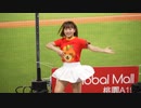 十元 (Hime) 楽天ガールズ　　ハウスバーモンドカレーTシャツで踊る。