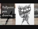 【ボールペン画メイキング】妖精 - その14 -【Ballpoint pen drawing】