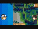 【Stardew Valley】 ＃284 いつもの日常・宝石鳥が南の海岸に現れた・ミスターQiとご対面・火山のダンジョン・ルアウパーティ・雑談：マオののんびり農場日誌２ 【ゆっくり実況】