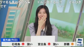 【大島璃音】日曜劇場VIVANTについて熱く語るのんちゃん【小林李衣奈】