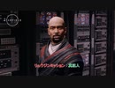 【Starfield】リュウジンミッション : 真犯人  Part 63【ネタバレあり】