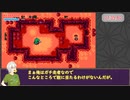 【100円】The Rusty Sword: Vanguard Island  sea cave islandAny％ 2分26秒【伊織弓鶴実況】