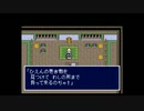 新桃太郎伝説　のんびり実況　その２５