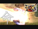 【MHXX】命を懸けなきゃ“漢”じゃない！！！【モンスターハンターダブルクロス】part102「G級編」