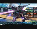 【インフィニットジャスティスガンダム(ラクス搭乗)視点】道化のEXVS2OB_11【烙印視点】