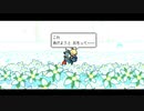 ◉泣かない自信がないメグとばけものpart5◉