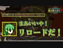 Elona omake overhaul 妖精格闘家にて Act:45