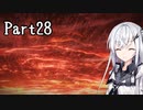 にわかレイヴンアリアルさんのACⅥ初見実況Part28