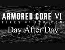 【MAD/GMV】ARMORED CORE Ⅵ"Day After Day"/『ルビコンだョ！全員集合』