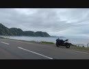 北海道ツーリング2023　＃1