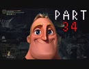 【初見】注意力に欠けた男が王になろうとしている。Part34【エルデンリング】