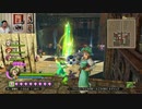 ドラゴンクエストヒーローズ1-945