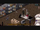 [Project Zomboid] VOICEVOX:冥鳴ひまりと春日部つむぎでゲーム実況 [ゲームモード:チャレンジ スタジオ] part255