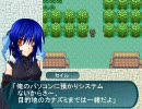 萌えっ娘もんすたぁEMTKVer ～セイルの旅～AFE.2