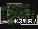 【アーマードコア２】第12話～ジオマトリクス社ノ陰謀ヲ阻止セヨ～
