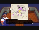 【隔絶された島の記録達】カセットビースト part24