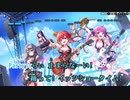 【ニコカラHD】おーしゃんうぇーぶ・Party☆らぃ【UMISEA/ホロライブ】【インスト版(ガイドメロディ付)】