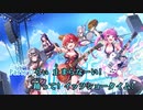 【ニコカラHD】おーしゃんうぇーぶ・Party☆らぃ【UMISEA/ホロライブ】【On vocal】