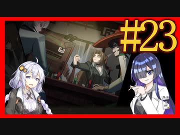 【Limbus Company】プロムン世界バス旅行part23【VOICEROID実況プレイ】
