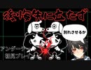 【アンダーテール】知らずの内に最悪な選択肢えらんでますやん…なUNDERTALE実況プレイパート4【女性実況】【ゲーム実況】