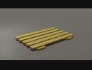 すのこが消えたんだ