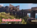 【Sunkenland】文明が滅びすべてが海に沈んだ世界で！改築資源が欲しい…回復が欲しい…！【20日目】