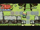 勇者は鳥も呼べちゃいます 【ゼルダの伝説 ふしぎのぼうし】 #6