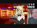 【エミマガ感想 200回】プレミアムな回になったね