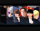 【MMD呪術廻戦】GEDO【五条/夏油/家入/灰原/七海】