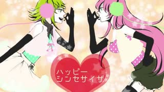 【男だけど歌ってみた】ハッピーシンセサイザ【E縞パンだ】