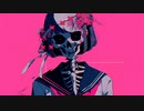 私を殺して‥.／オムハヤシ　feat. 重音テトSV