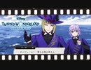 ボンジュ～～～～～～～ル！初めてのツイステ＃１３９【TWISTED-WONDERLAND】
