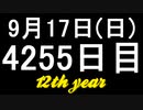 【1日1実績】トーエム　#12【Xbox360/XboxOne】