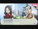 【実況】社会人２年目ワイ、可愛い女の背後霊と化す Part8【ペルソナ３ポータブル】