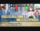 ＜シノビガミ＞共同戦線（後編）＜二人用＞