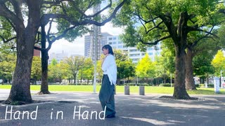 【誕生日】Hand in Hand　踊ってみた【ゆずぽんず】