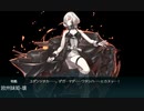 艦これ2023夏イベ　E-7-5(甲)　動画
