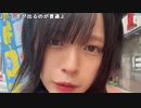 【しすたー】【外配信配信テスト】　ともだちまつ。2023年9月9日
