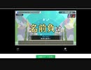 漢字でBO