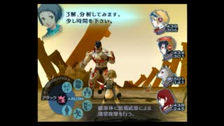 ペルソナ3(F)アイギス編初見プレイ(実況)　part17