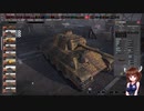 【Steel Division2】部隊・兵器さっくり解説　第百六十六回　PANTHER G【VOICEROID解説】