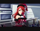 【アイ・アム・マジカミ】 ドレスストーリー [UR]ホーリーサンタ 丹