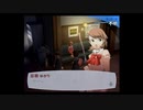 ペルソナ3(F)アイギス編初見プレイ(実況)　part18