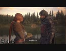 【FF16】タルヤとデート！ ＃４６【FINAL FANTASY XVI】