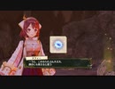 リディー＆スールのアトリエを初見実況してくぜ#８１