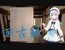 『銀の匙』 りりせの読書感想文#4